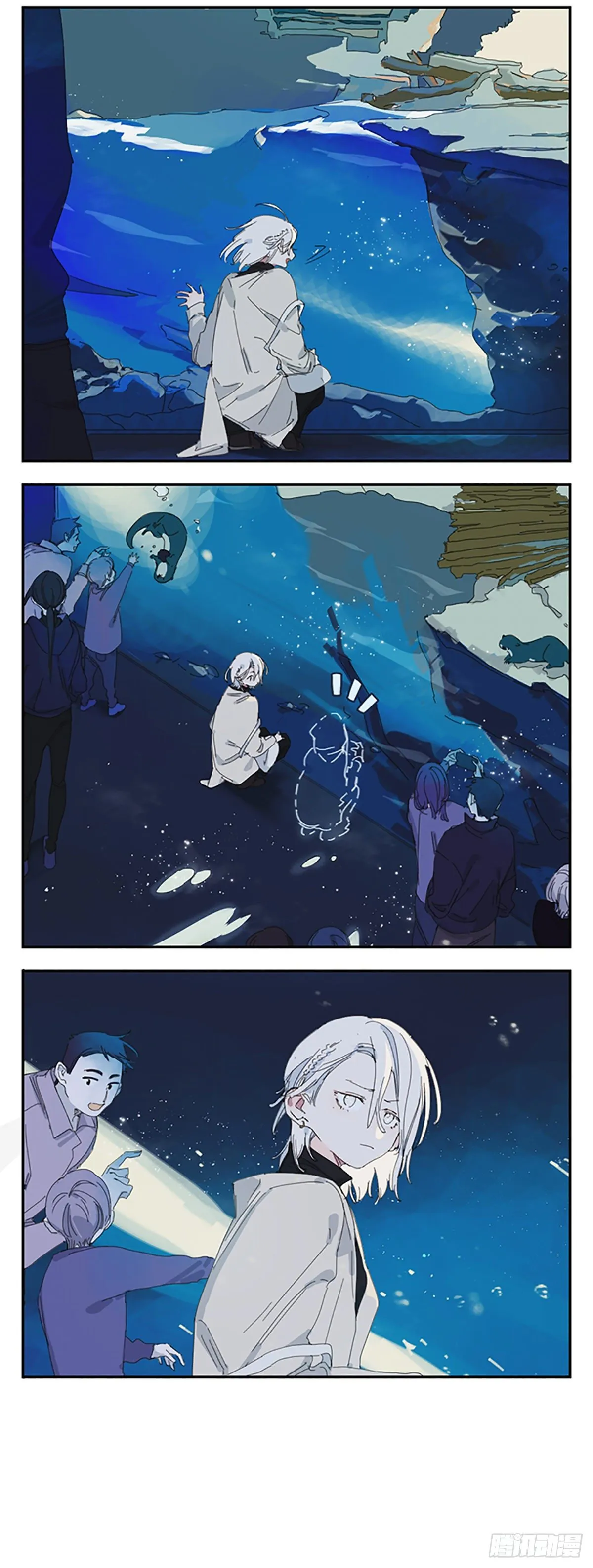 番外：海洋馆 第2页