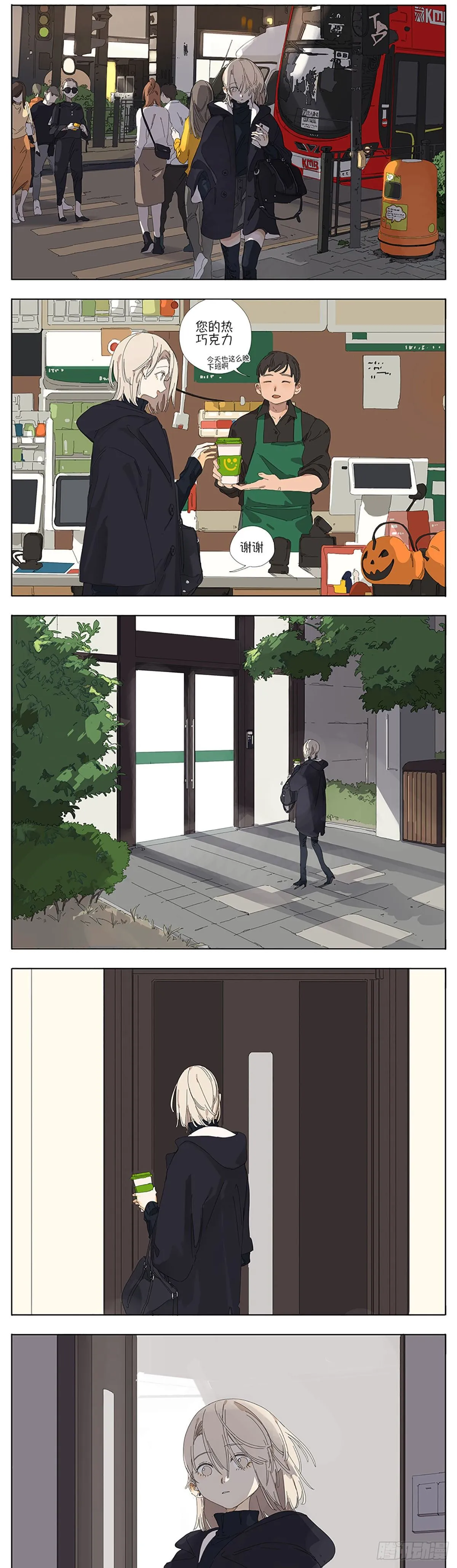 番外：白医生 第6页