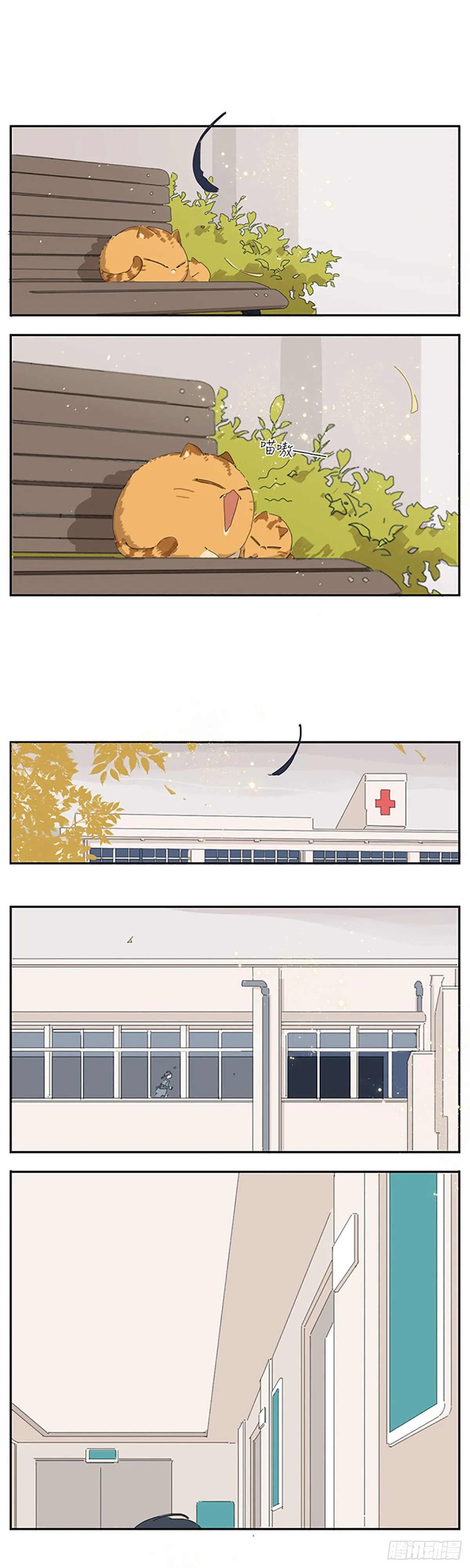 后记 第1页