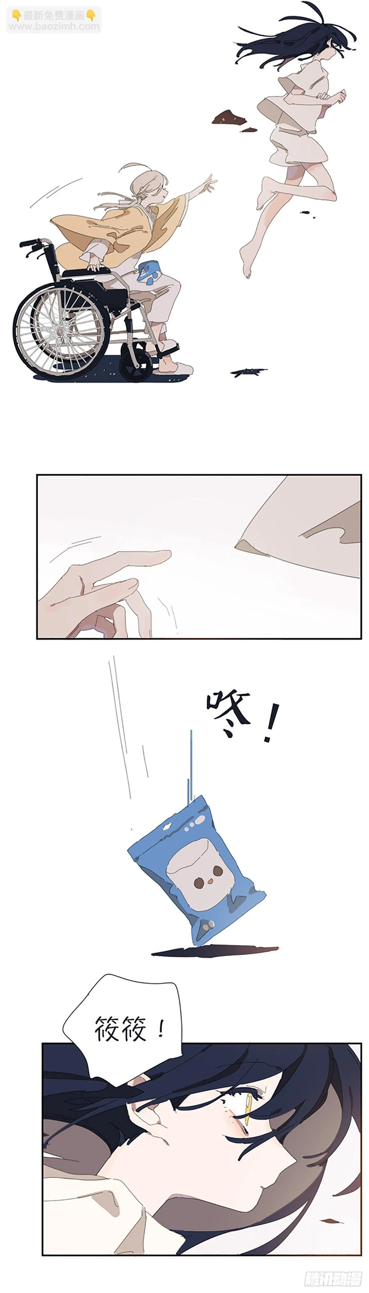 第六话：约定 第26页