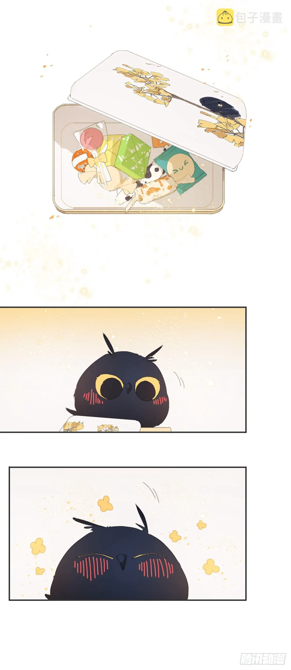第三话：糖果盒 第23页