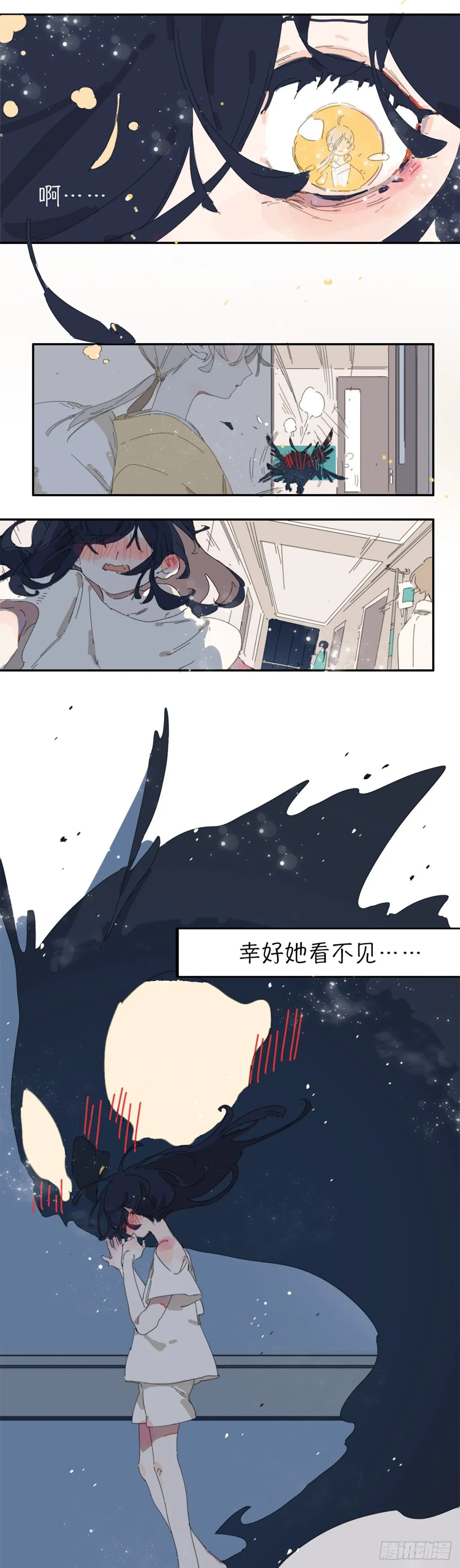 第一话：一个关于糖果的故事 第22页