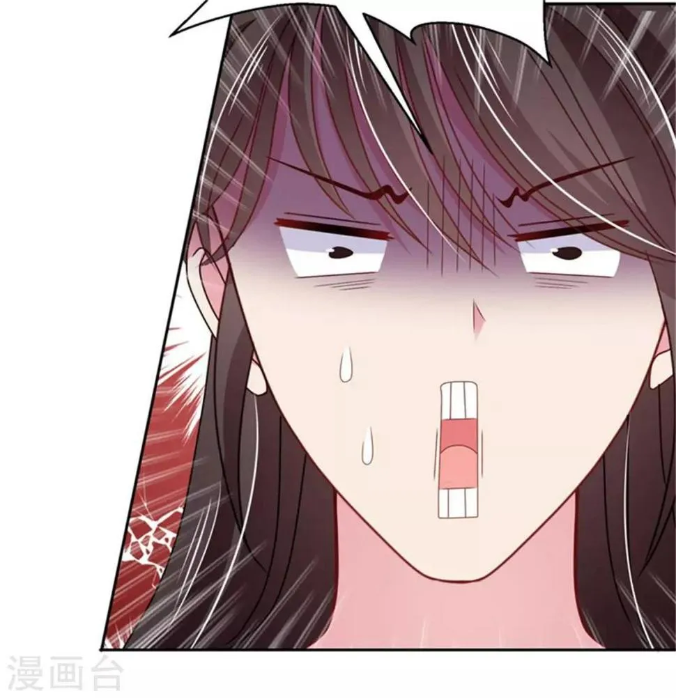 第17话 我的相公“人设”有问题 第15页