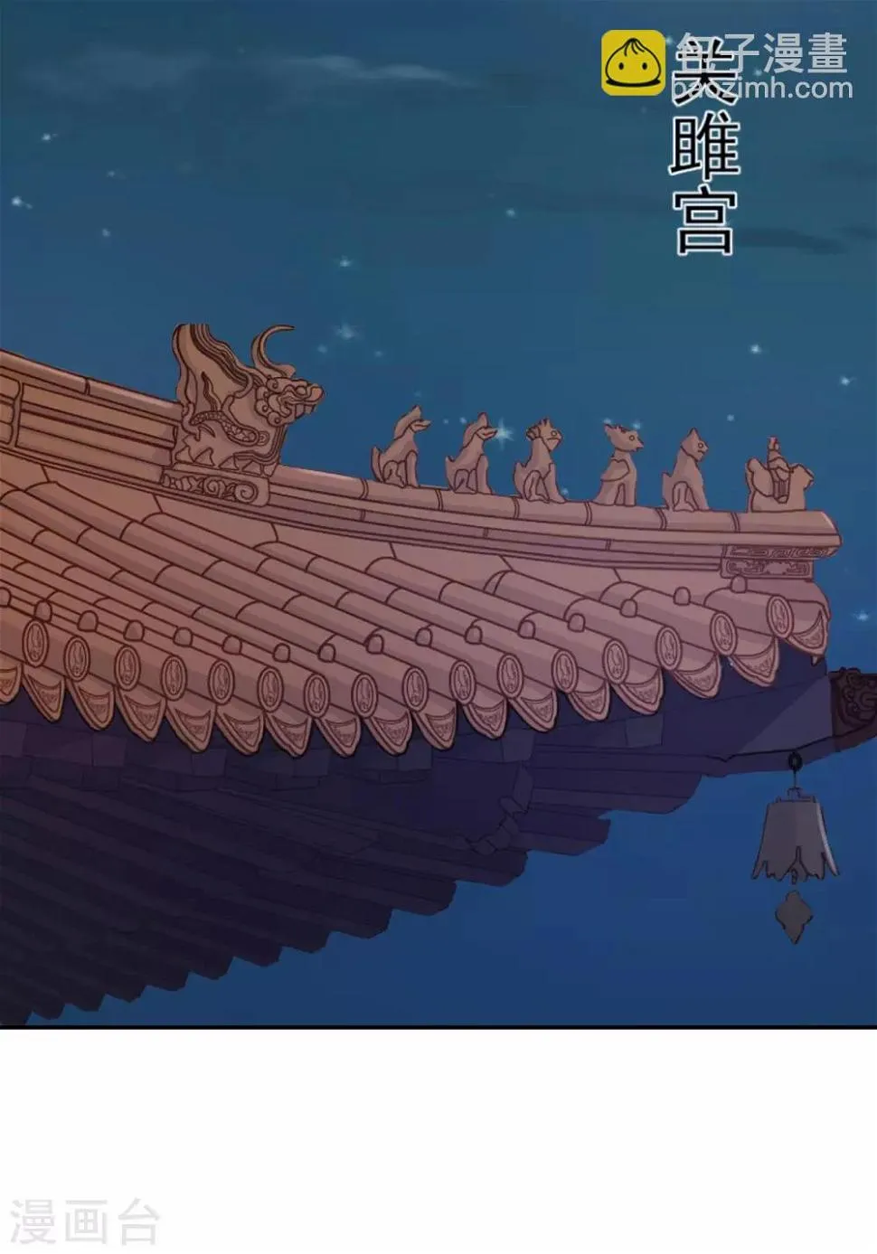 第13话 是剧毒 第7页