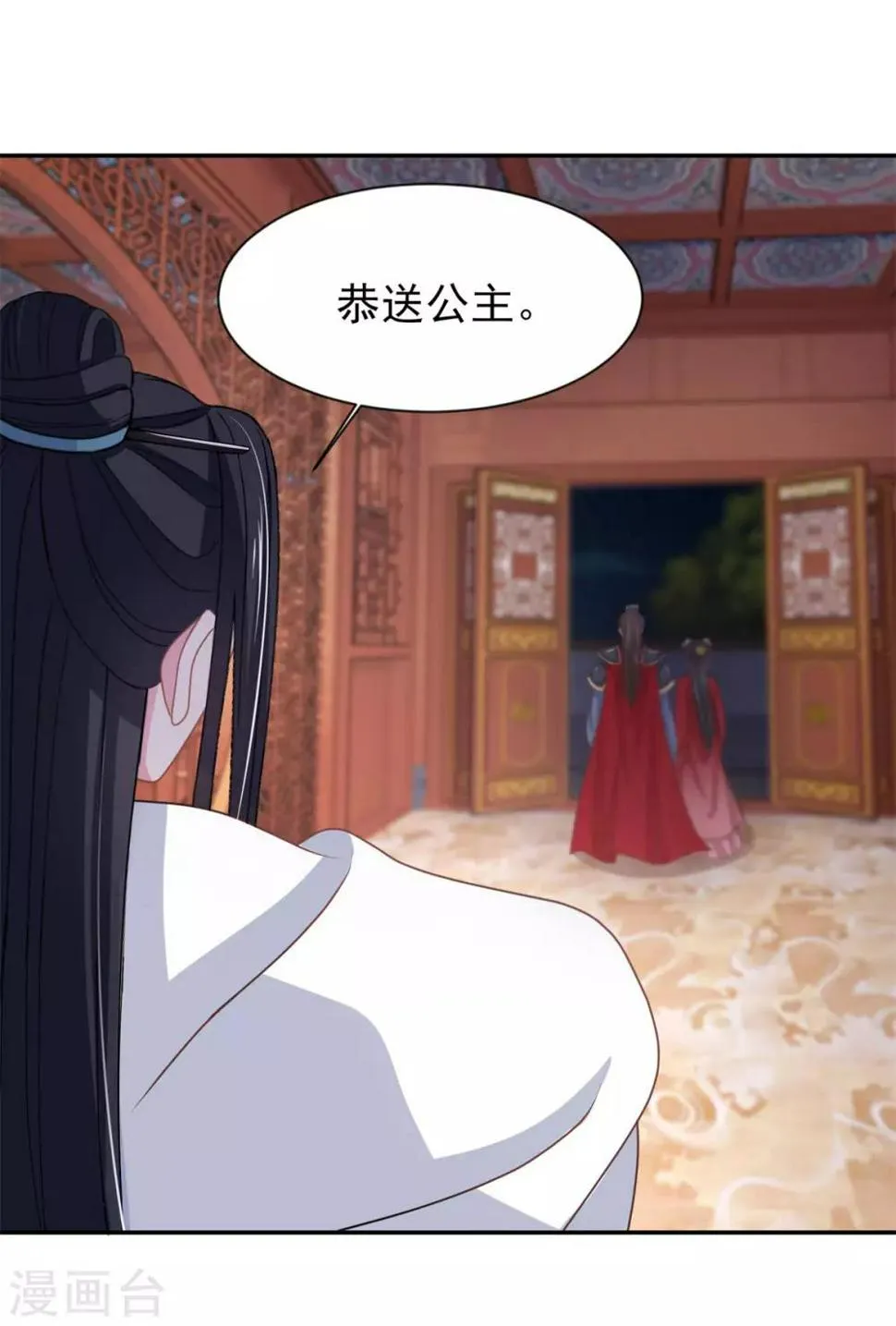 第12话 每话都要死一次 第10页