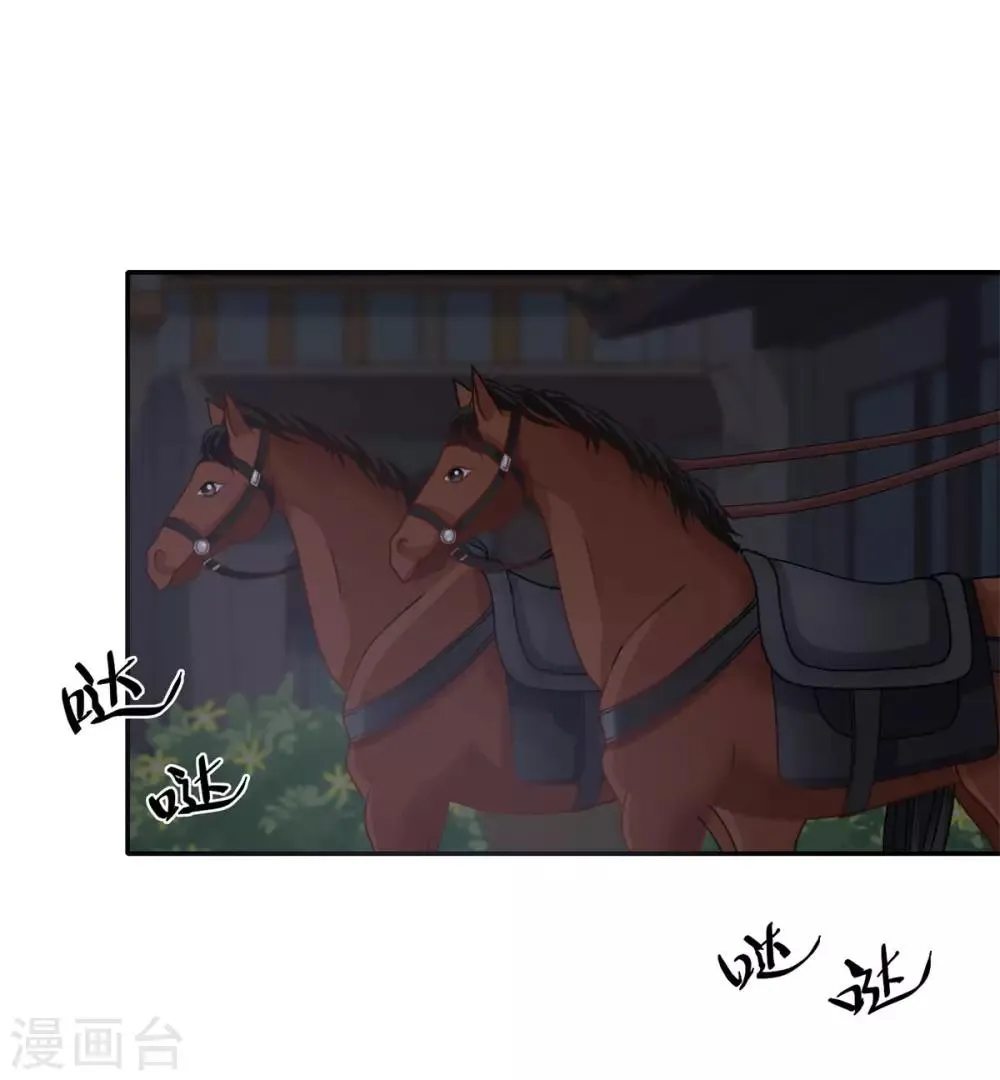 第12话 每话都要死一次 第14页