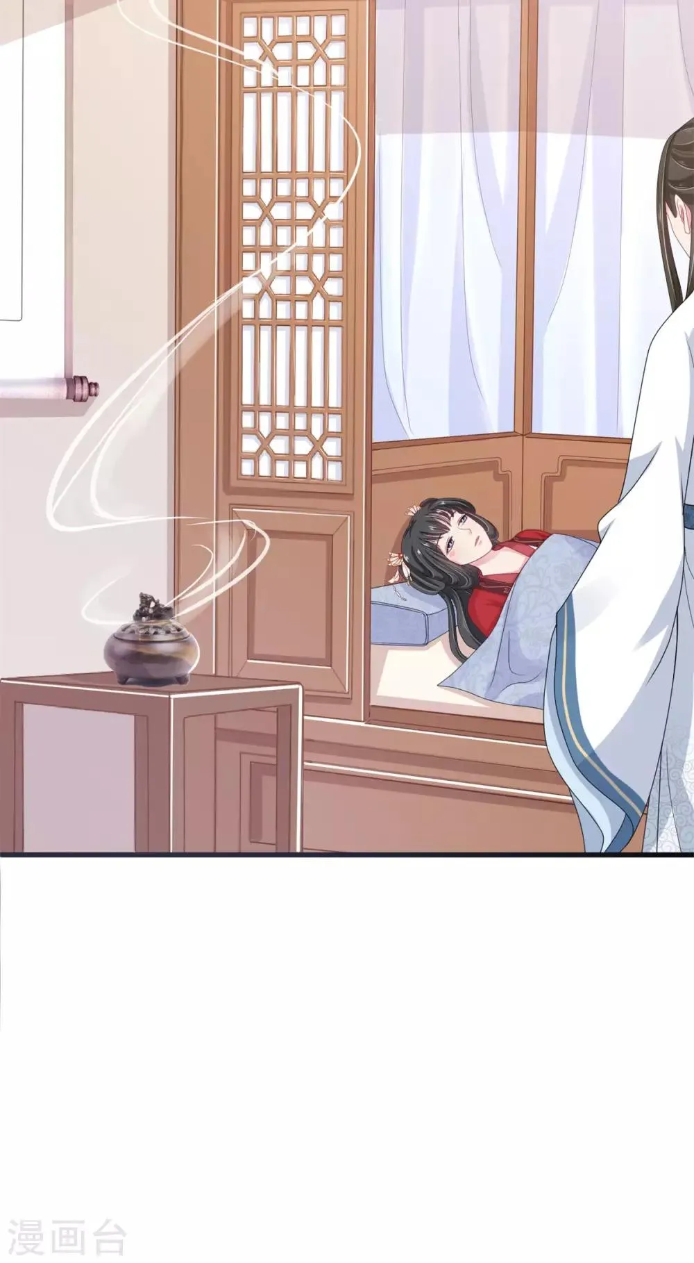 第7话 初相见 第5页