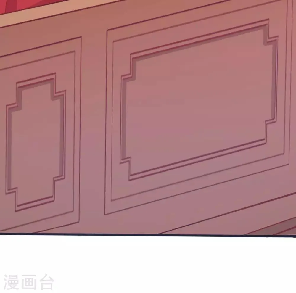 第7话 初相见 第7页