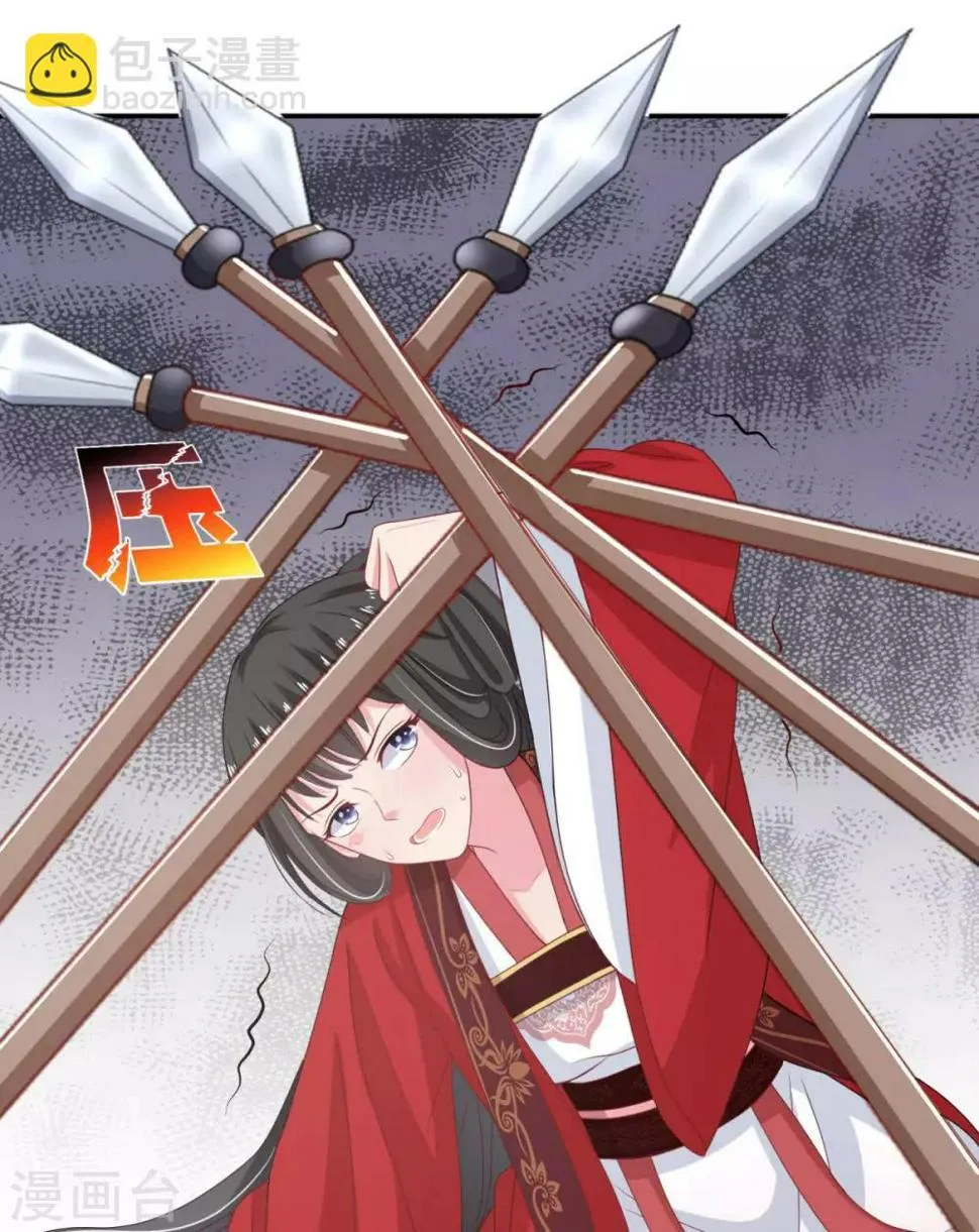第4话 倒计时只剩一天 第10页