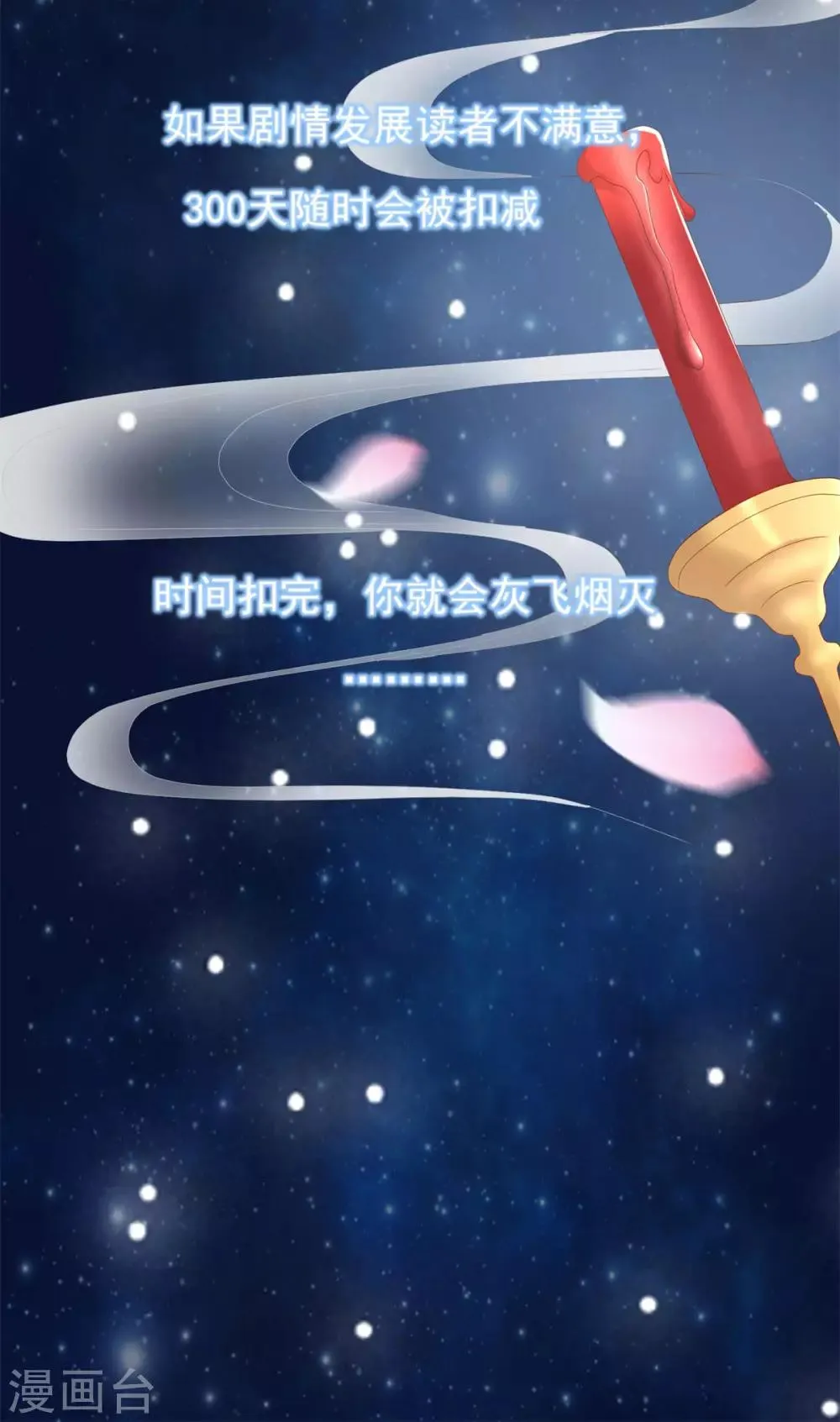 第3话 get新技能 第5页