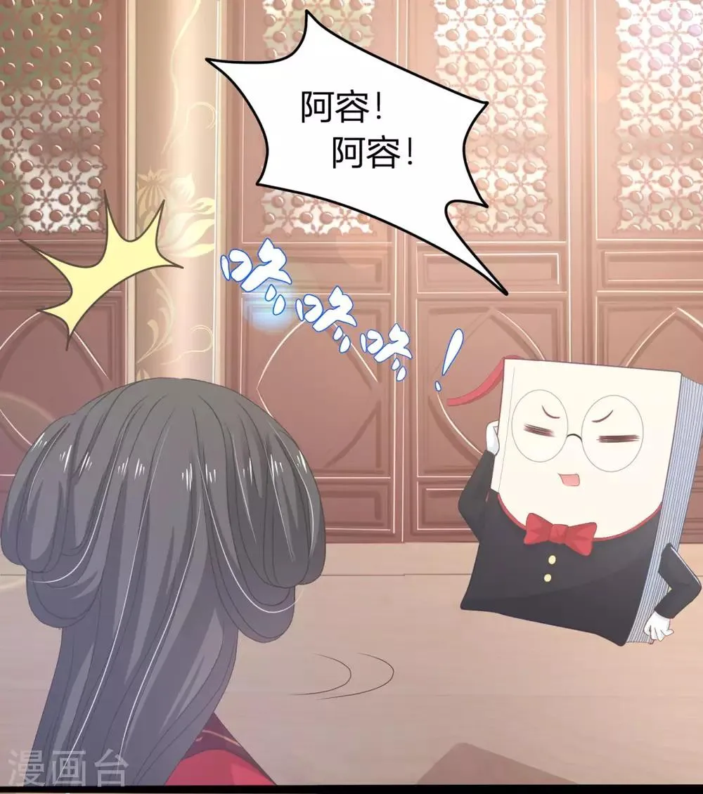 第3话 get新技能 第10页