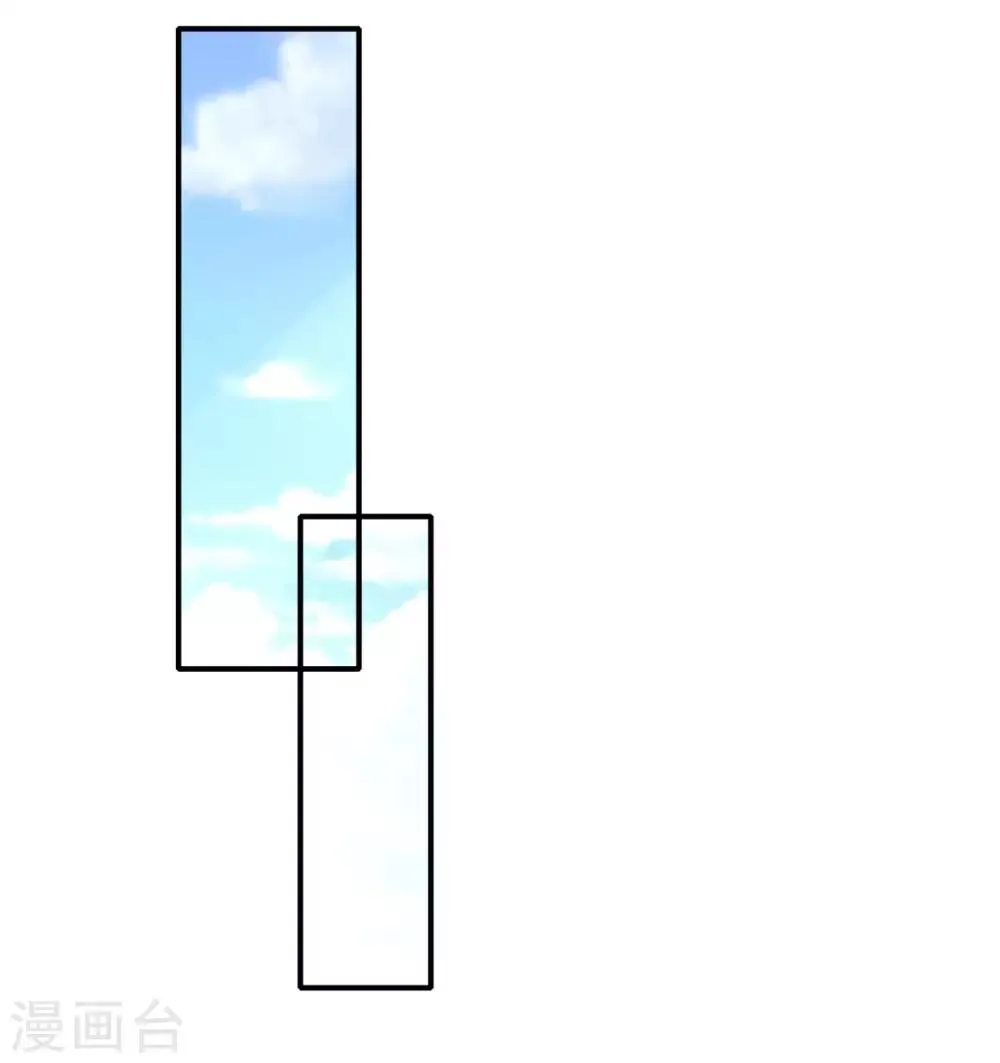 第1话 亡国倒计时 第4页