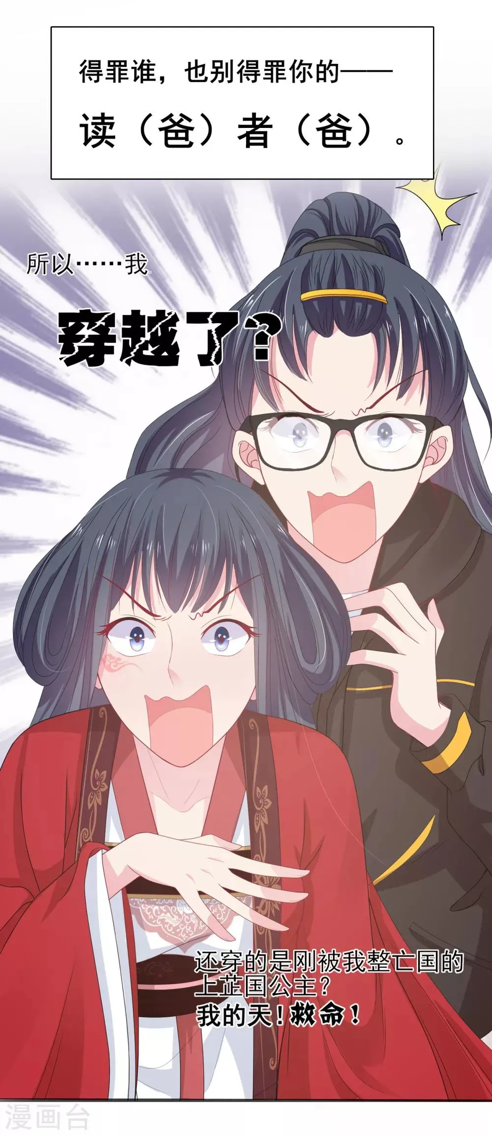 预告 第3页