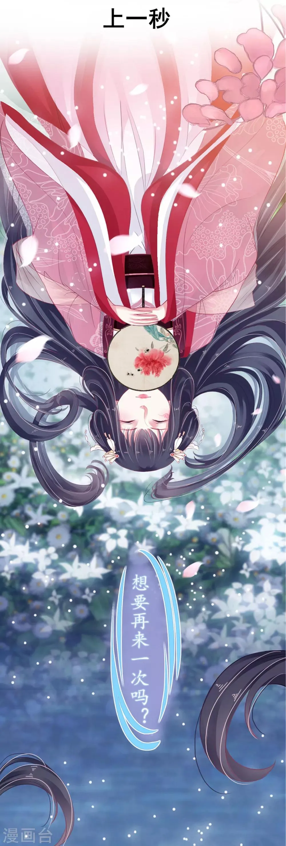 预告 第7页