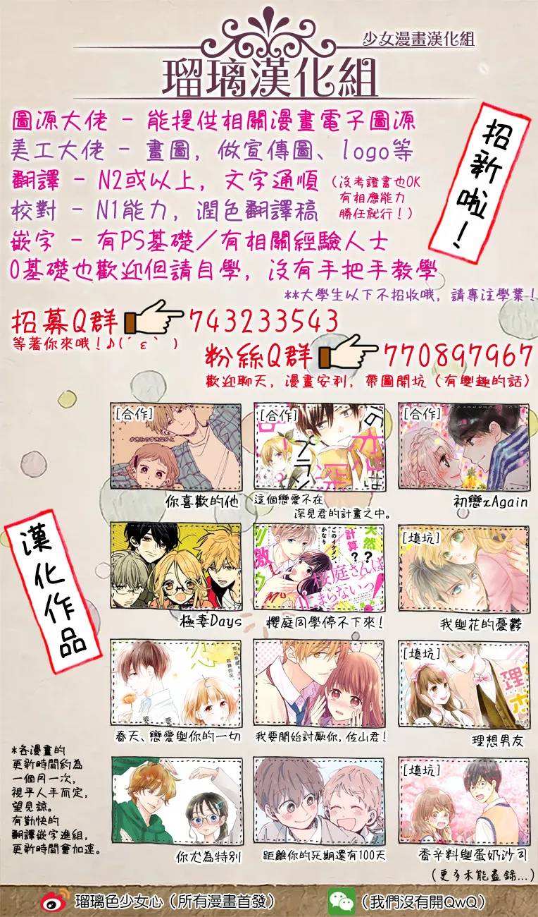 第5话 第41页