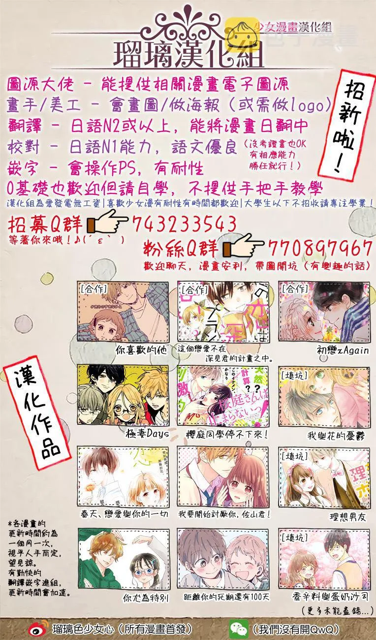 第7话 第37页