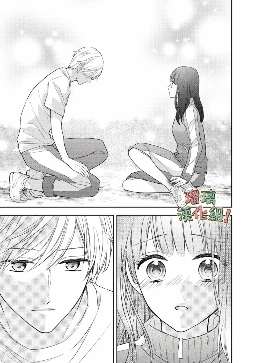 第6话 第25页