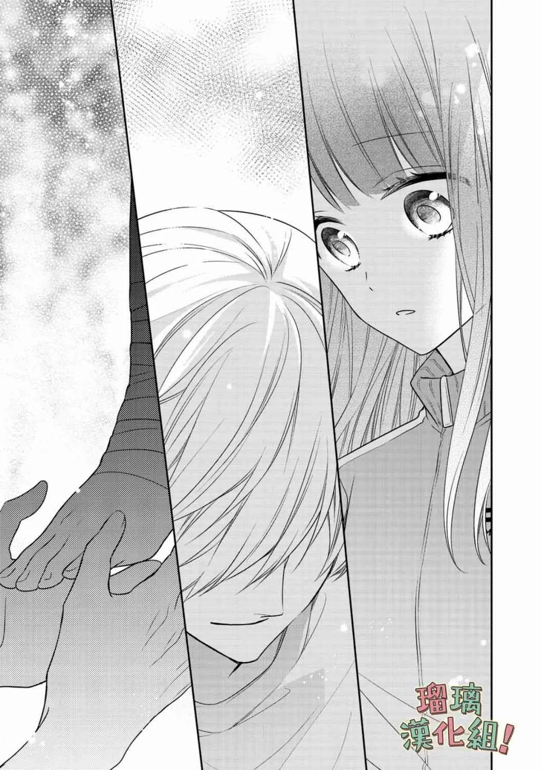 第6话 第31页