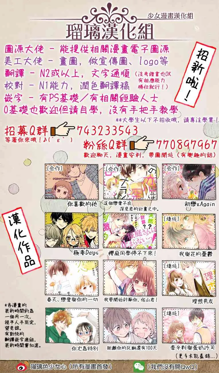 第6话 第41页