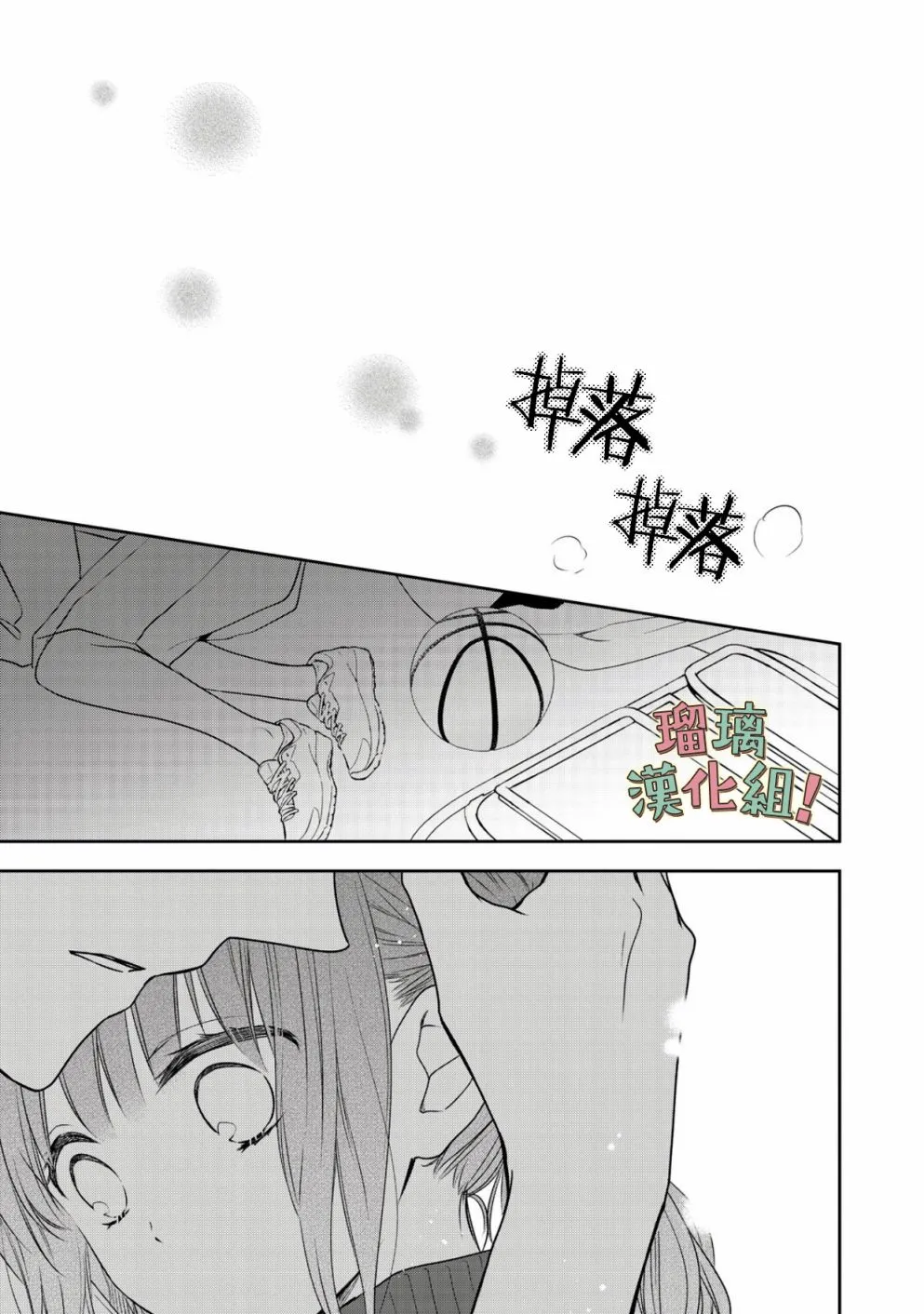 第4话 第9页