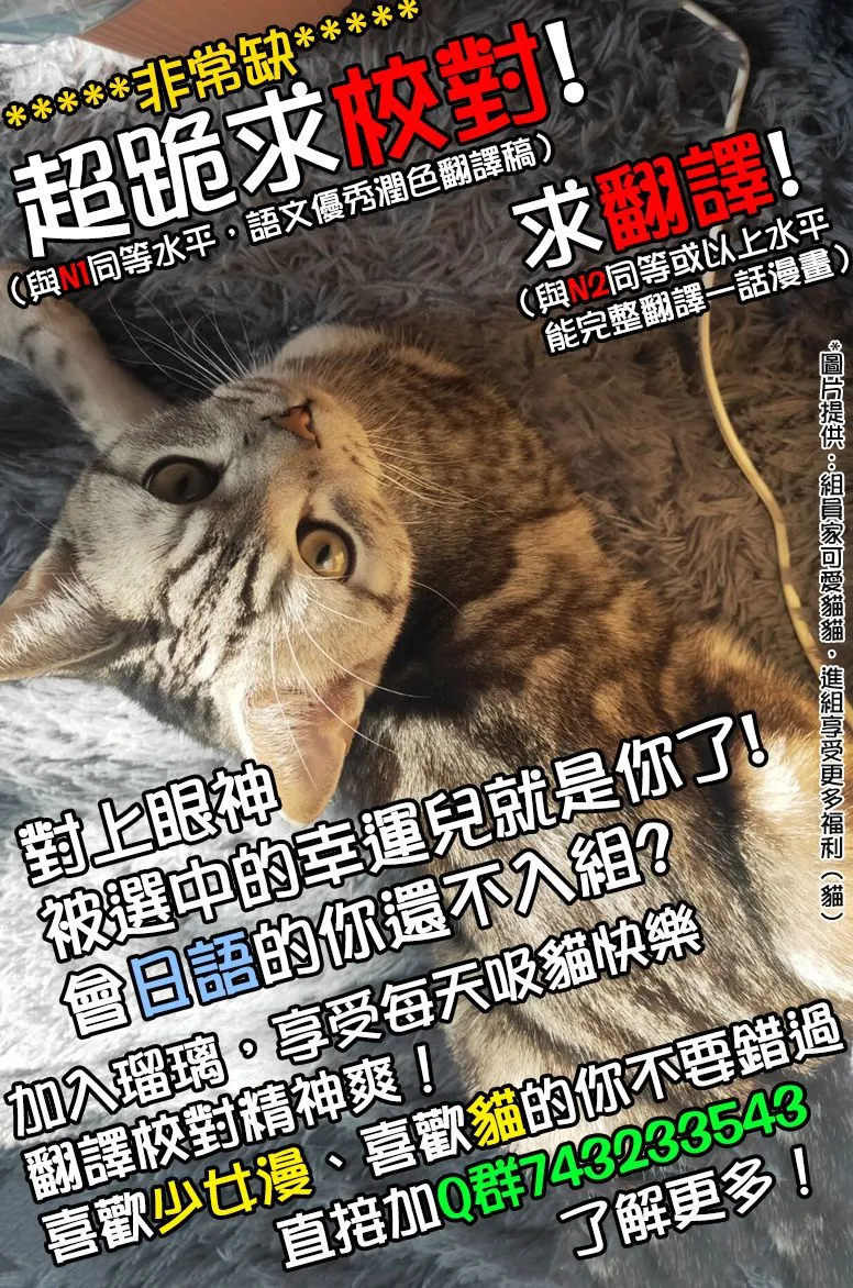 第4话 第39页