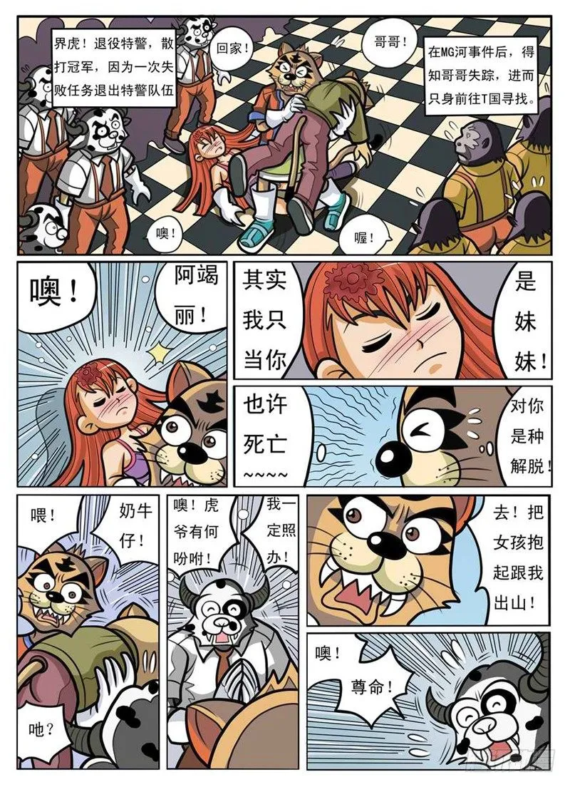 回归 第2页
