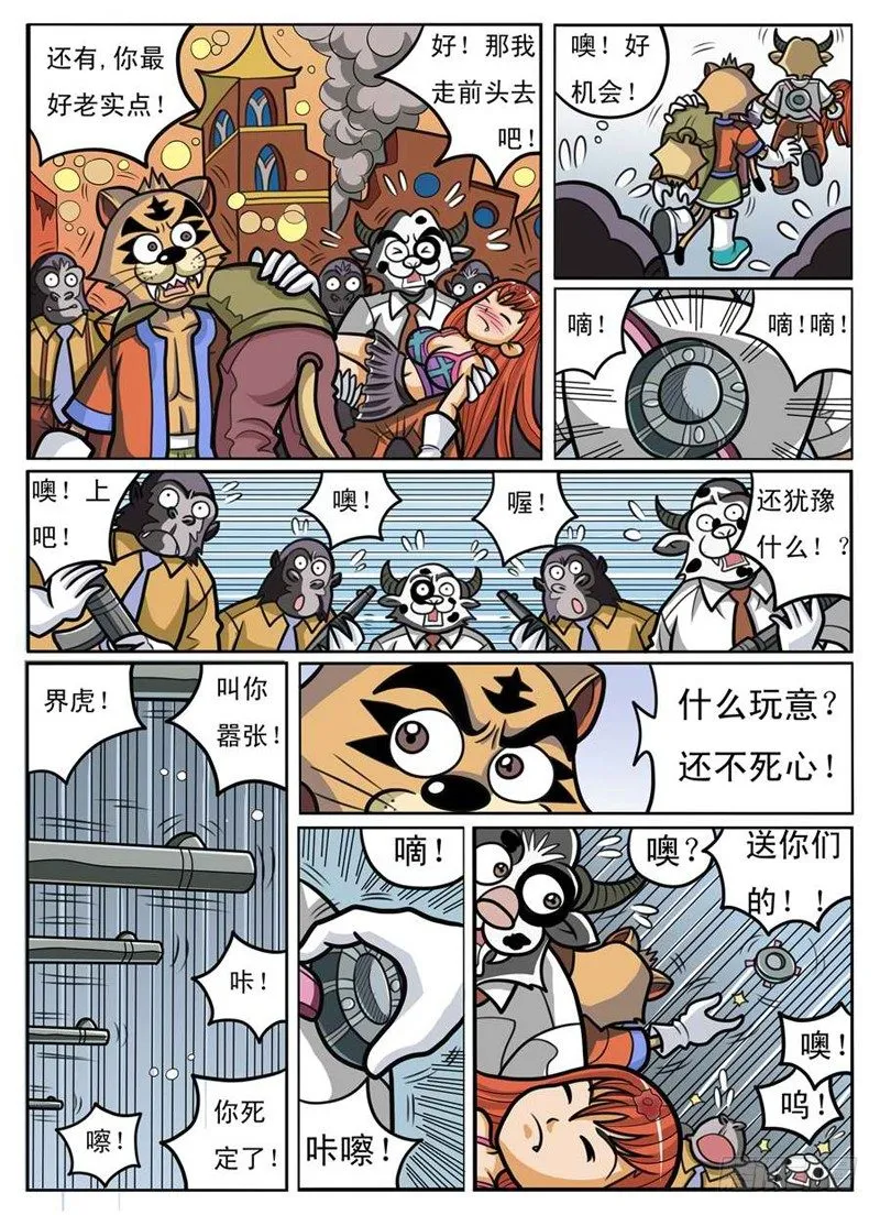 回归 第3页
