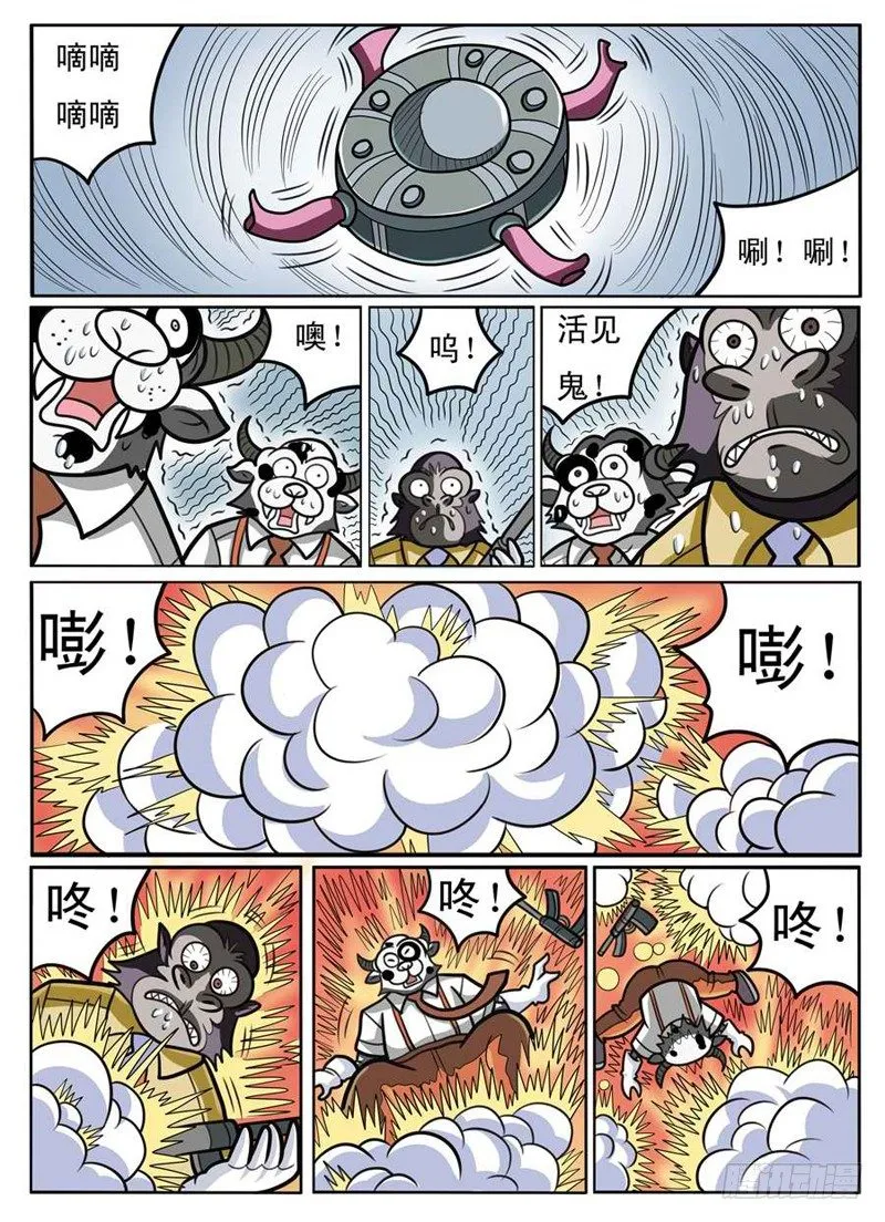 回归 第4页