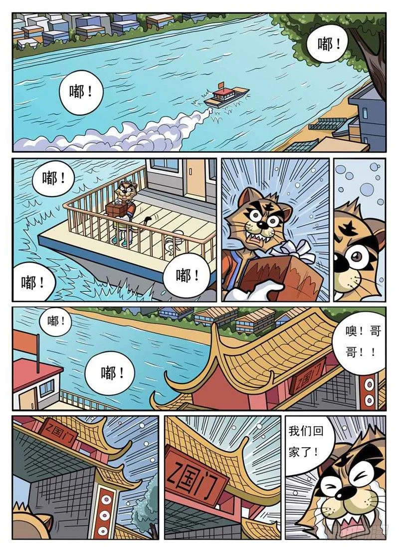回归 第6页
