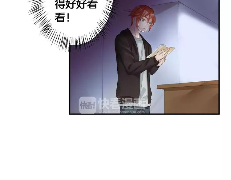 完结篇 找回失散的记忆 第10页