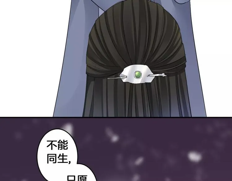 完结篇 找回失散的记忆 第16页