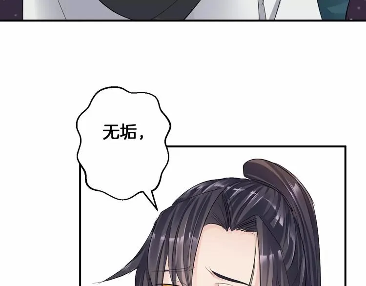 完结篇 找回失散的记忆 第22页