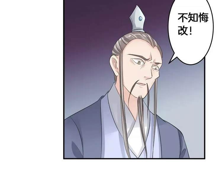 完结篇 找回失散的记忆 第28页