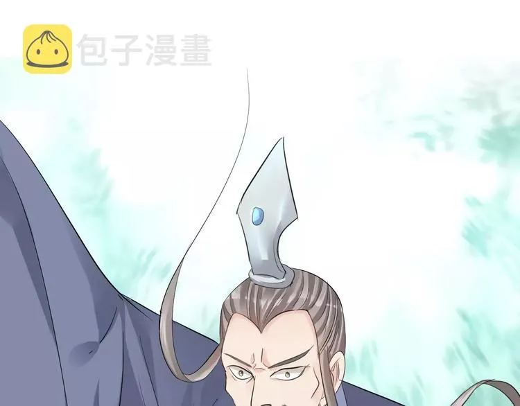 完结篇 找回失散的记忆 第29页