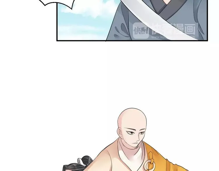 完结篇 找回失散的记忆 第41页