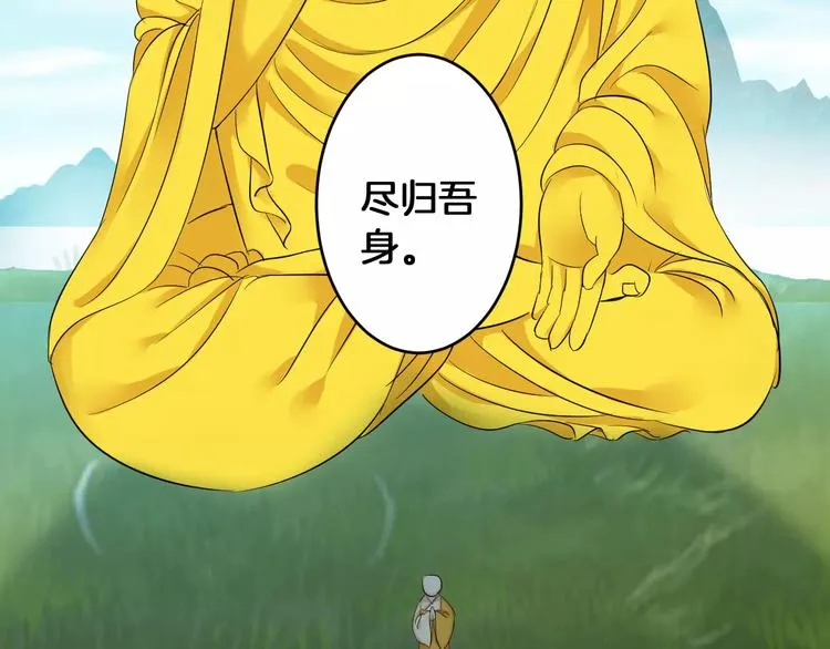 完结篇 找回失散的记忆 第57页