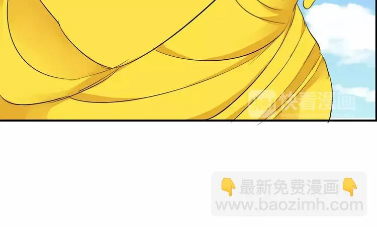 完结篇 找回失散的记忆 第60页