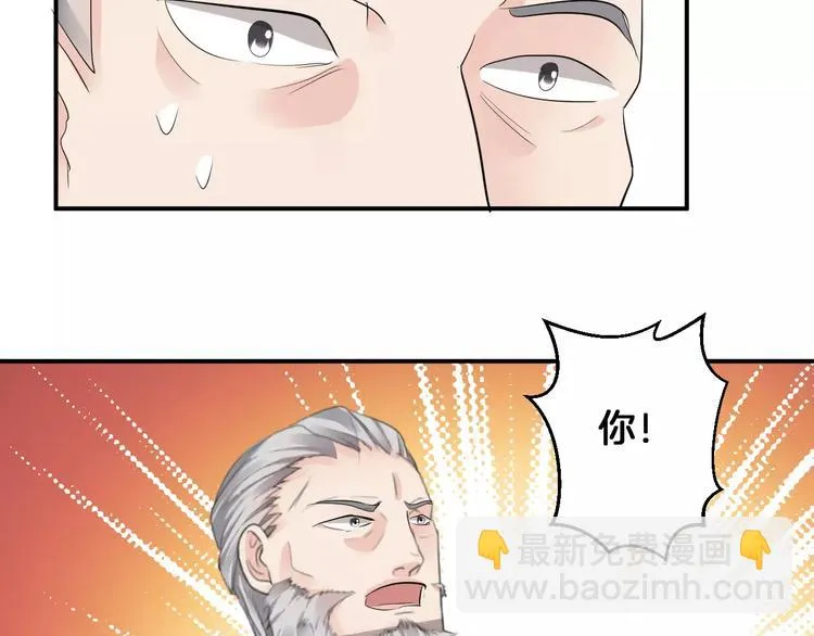 完结篇 找回失散的记忆 第86页