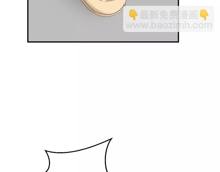 完结篇 找回失散的记忆 第91页