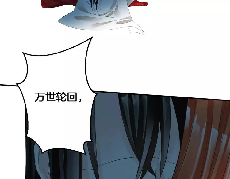 完结篇 找回失散的记忆 第114页