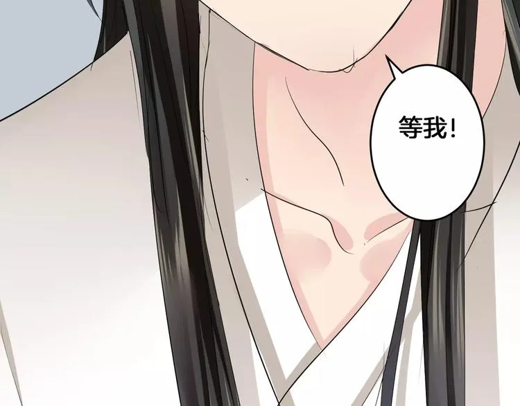 完结篇 找回失散的记忆 第118页