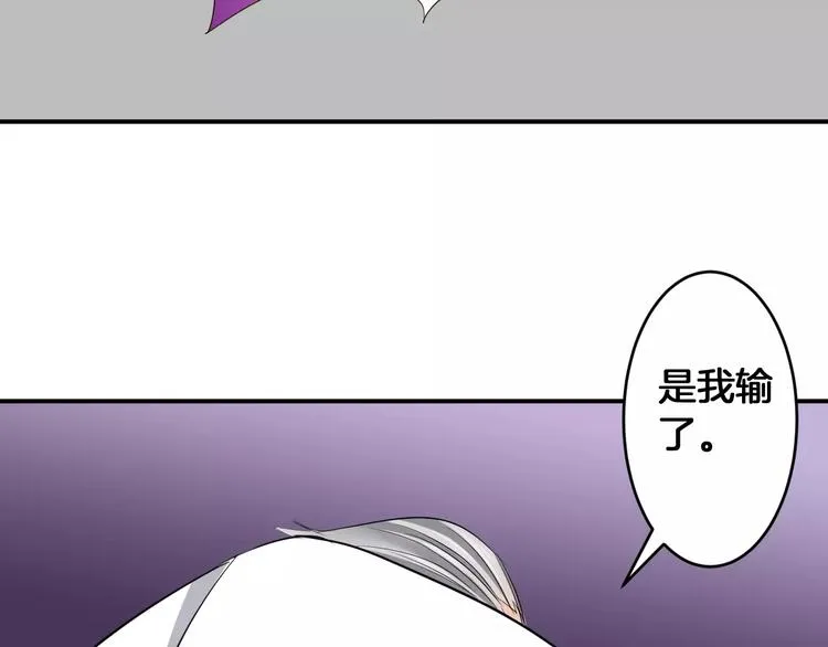 完结篇 找回失散的记忆 第132页