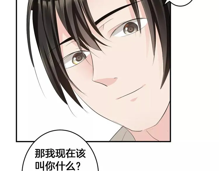 完结篇 找回失散的记忆 第139页