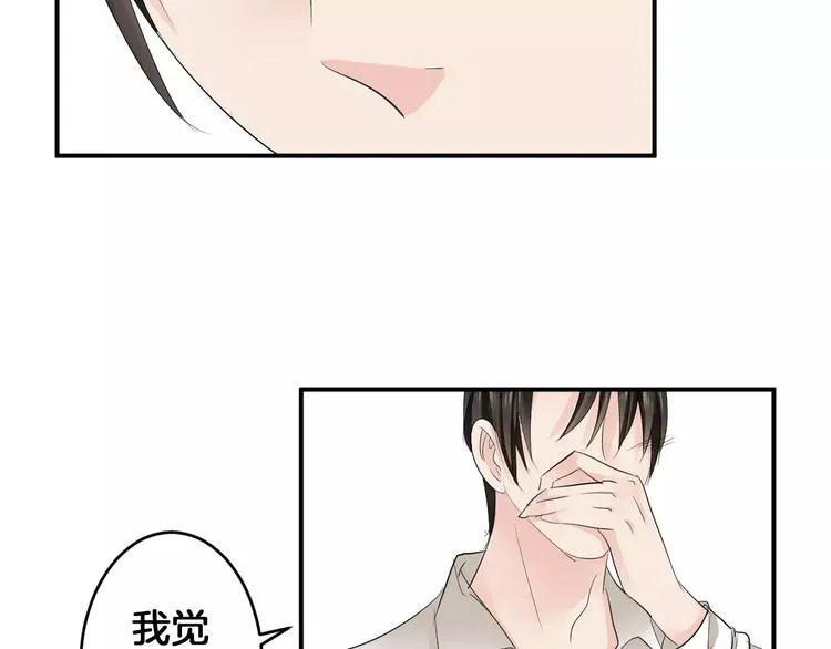 完结篇 找回失散的记忆 第142页