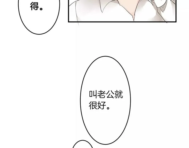 完结篇 找回失散的记忆 第143页