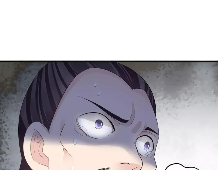 第36话 花谢了 第19页
