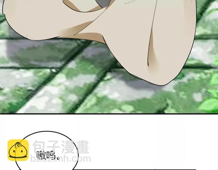 第36话 花谢了 第29页