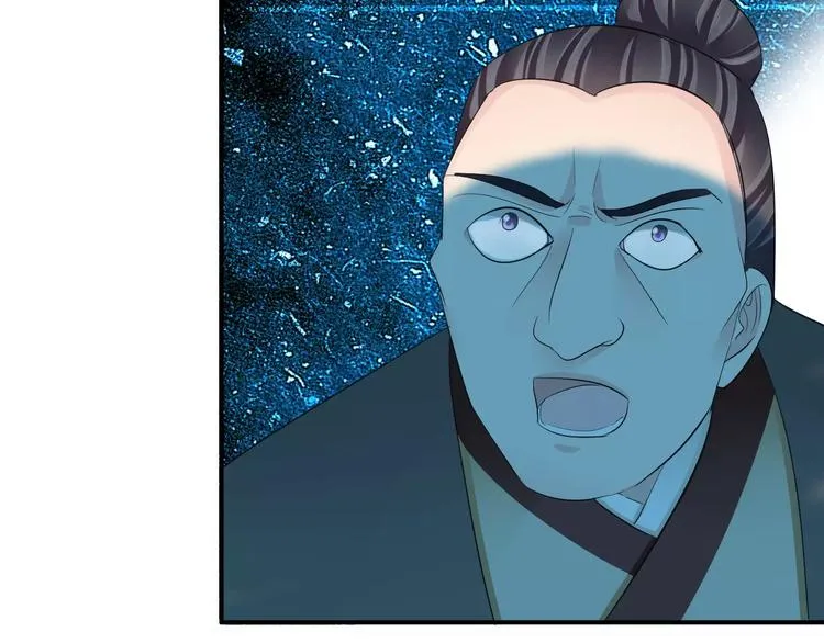 第36话 花谢了 第35页