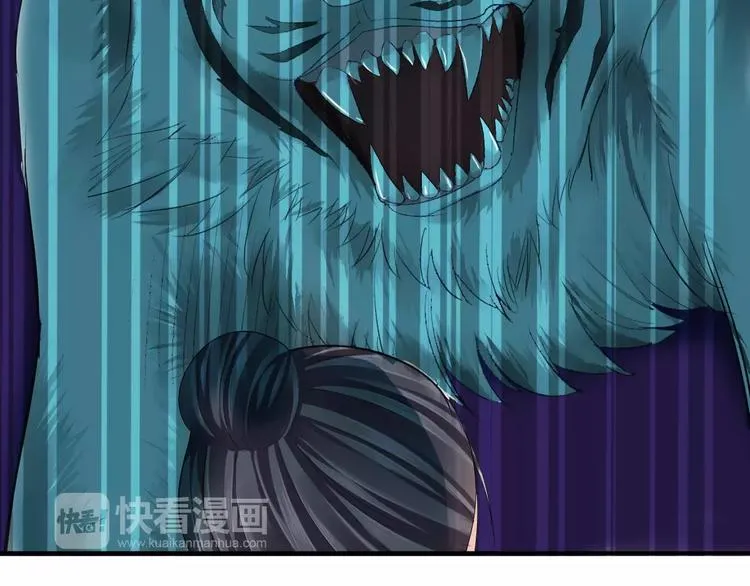 第36话 花谢了 第37页