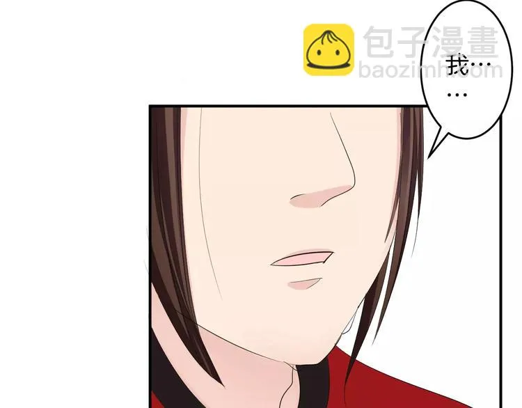 第36话 花谢了 第45页